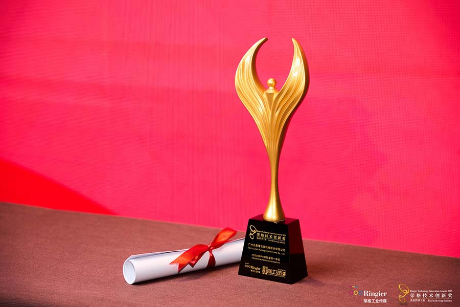 喜報 | 達意隆72000BPH吹貼灌旋一體機榮膺“榮格技術創(chuàng)新獎”